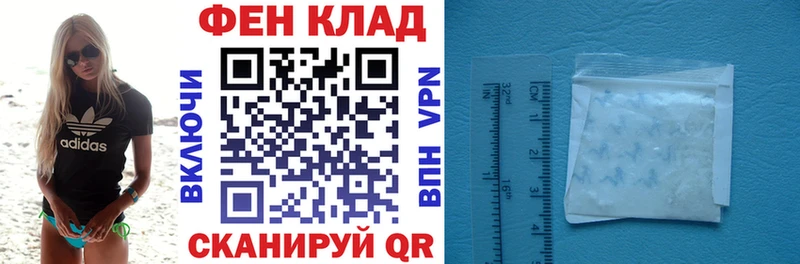 АМФ Розовый  Купить где  Козловка 