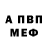 MDMA молли Serito Kuvaev