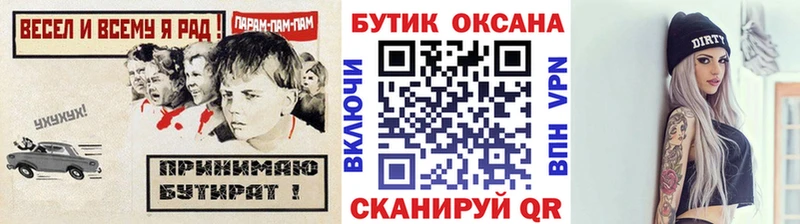 Купить закладки  Козловка  БУТИРАТ оксибутират 