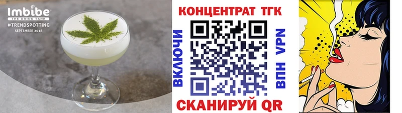 Купить  Козловка  Печенье с ТГК конопля 