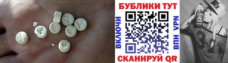 Экстази 300 mg  Купить  Козловка 