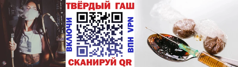 ГАШИШ Cannabis  Купить где  Козловка 