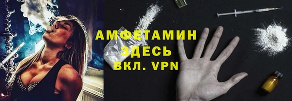 МДМА Заводоуковск