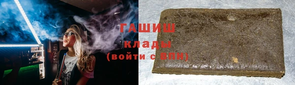 МДМА Заводоуковск