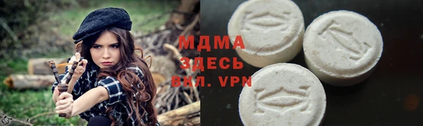 МДМА Заводоуковск