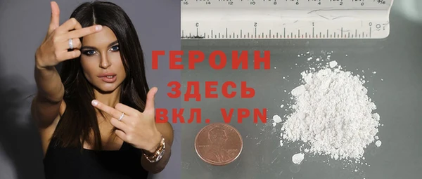 ALPHA PVP Заволжье