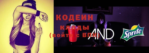 ALPHA PVP Заволжье