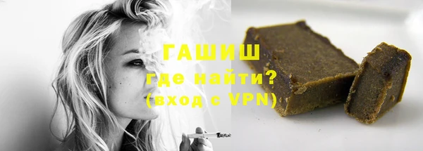ALPHA PVP Заволжье