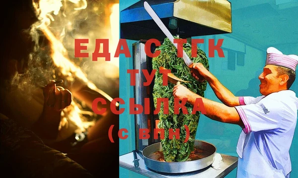 ALPHA PVP Заволжье