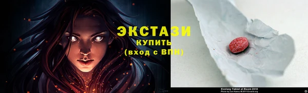 ALPHA PVP Заволжье