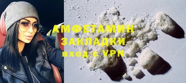 марки lsd Заволжск