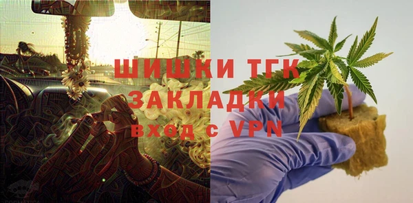 МДМА Заводоуковск