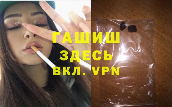 МДМА Заводоуковск