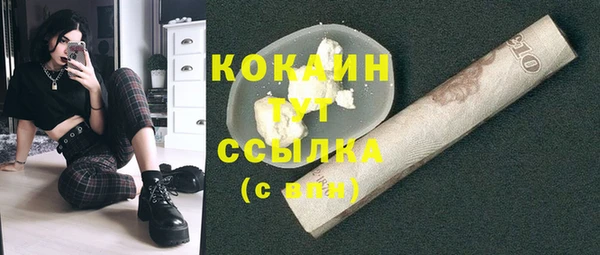марки lsd Заволжск