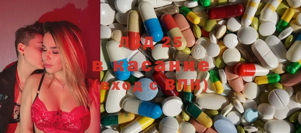 марки lsd Заволжск