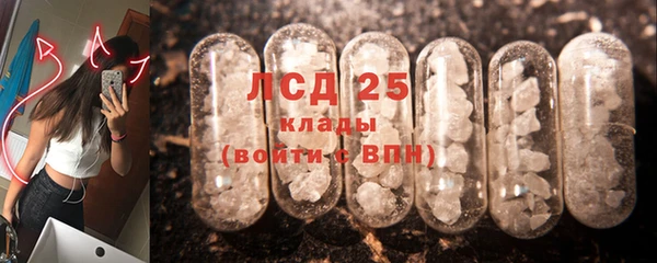 марки lsd Заволжск