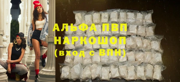 МДМА Заводоуковск