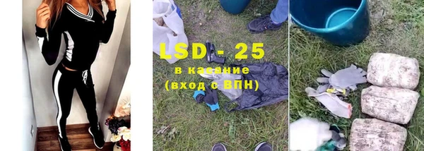 ALPHA PVP Заволжье
