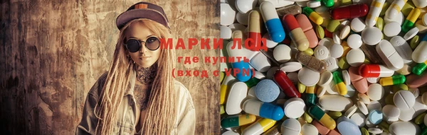 марки lsd Заволжск