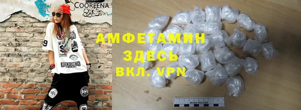 ALPHA PVP Заволжье
