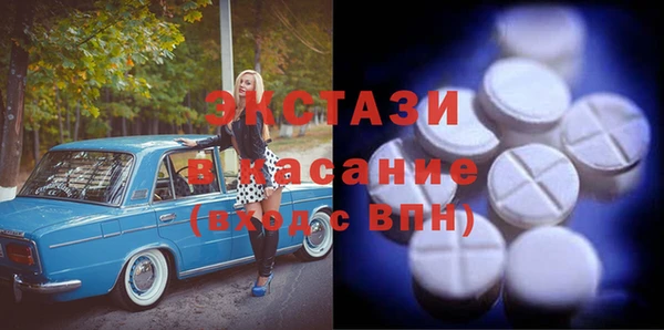 ALPHA PVP Заволжье