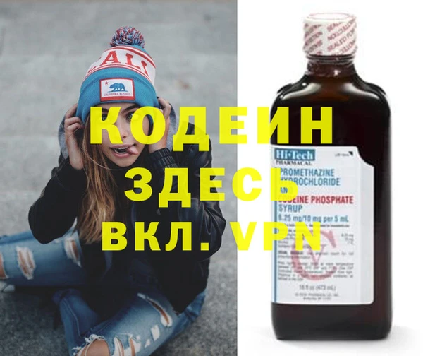 МДМА Заводоуковск