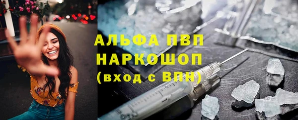 МДМА Заводоуковск