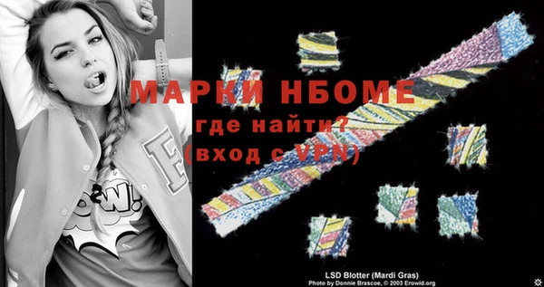 марки lsd Заволжск