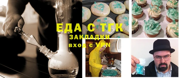 МДМА Заводоуковск
