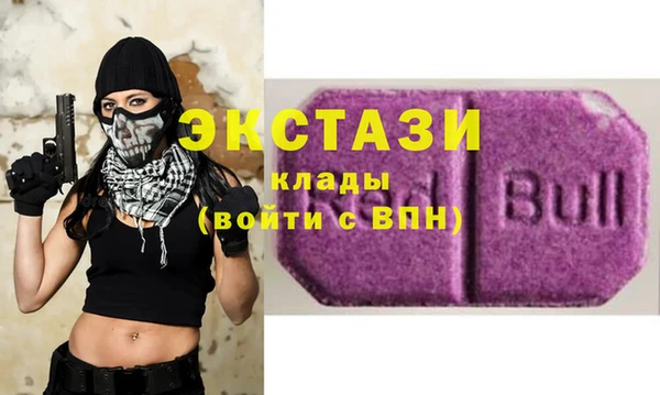ALPHA PVP Заволжье