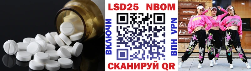 Купить закладки  Козловка  LSD-25 экстази ecstasy 