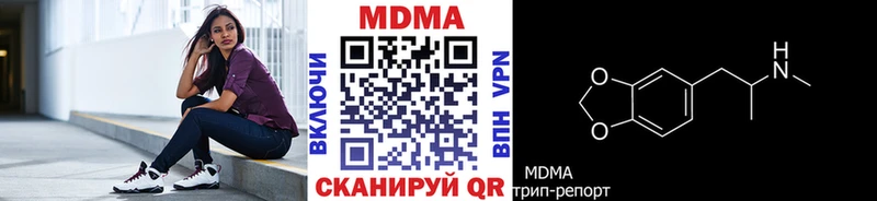 МДМА crystal  Купить  Козловка 