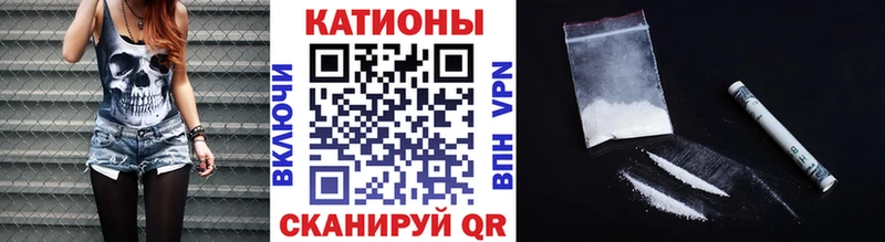 Меф мука  Купить где  Козловка 