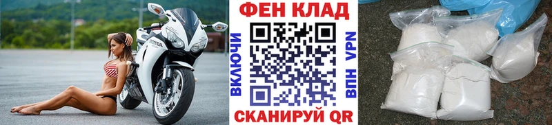 МЕТАМФЕТАМИН мет Купить где Козловка