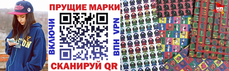Наркотические марки 1,8мг  Купить закладки  Козловка 